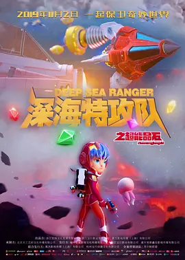田圭读什么